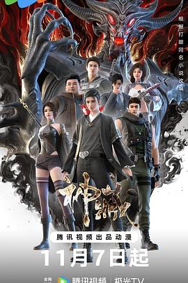 惠州网络推广seo优化是什么